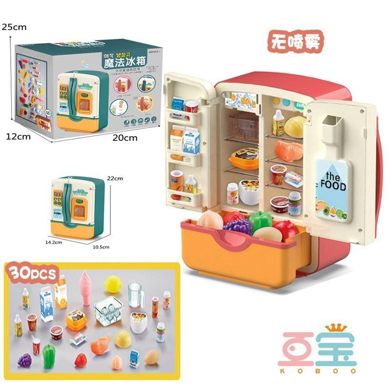 Electric Water-Spraying Light-Up Kitchen Toy Kids Ages 4-6 Interactive Pretend Play Refrigerator With Press-to-Spray Feature