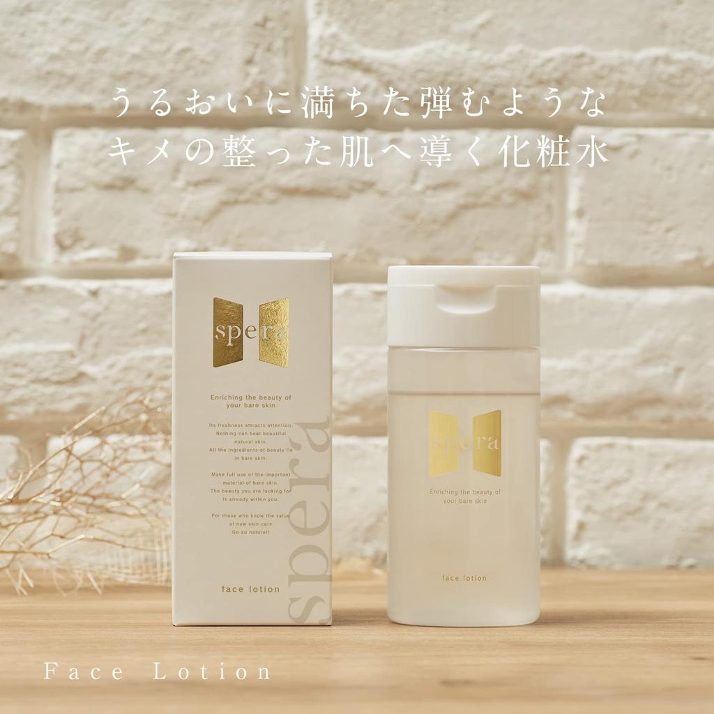 Spera Face Lotion Highly Moisturizing with a Refreshing Contains 18 Beauty Ingredients Including Hyaluronic Acid and 140mL. Perfume-like Scent.
