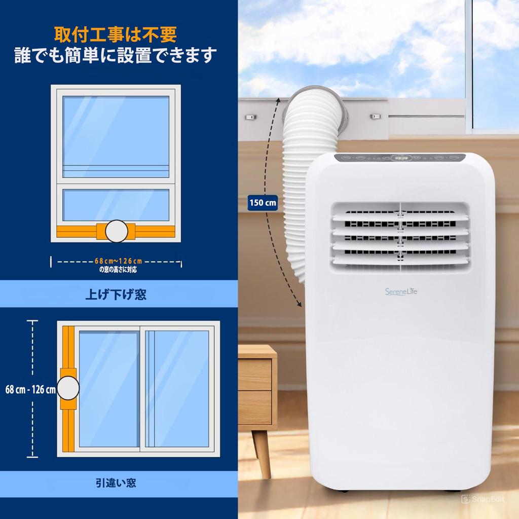 Mobile Air Small and Spot Cooler Room Air Energy Saving Easy To Comes with Remote Comes with Spot Air Portable Air No Construction Required Portable