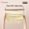 Urban Beauty Women's Seamless Cotton Antibacterial Briefs
