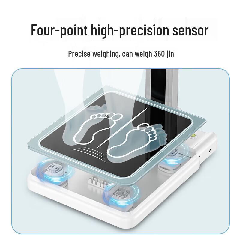 Meilen Automatic Height and Weight Measurement Station (CN version)