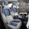 BYD Yuan Plus All-Season Leather Seat Cover - Full Coverage for New Model