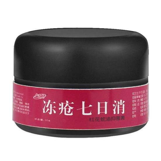 30 г китайский лечебный крем от трещин на ногах, против сухости, увлажняющий крем для пяток, уход за руками