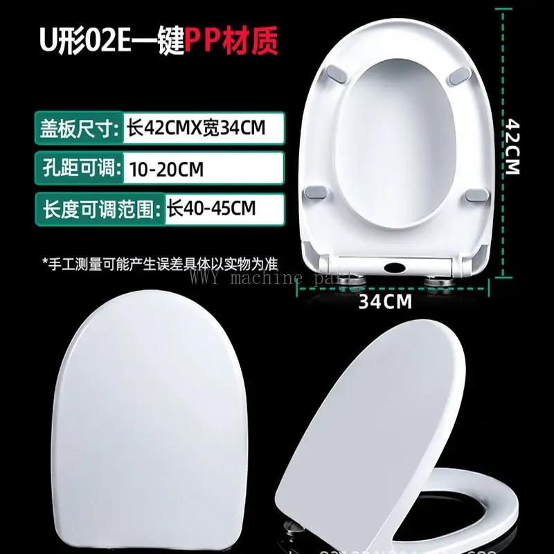 1шт U крышка унитаза сиденье унитаза крышка замедления одной кнопкой быстросъемный бытовой унитаз крышка