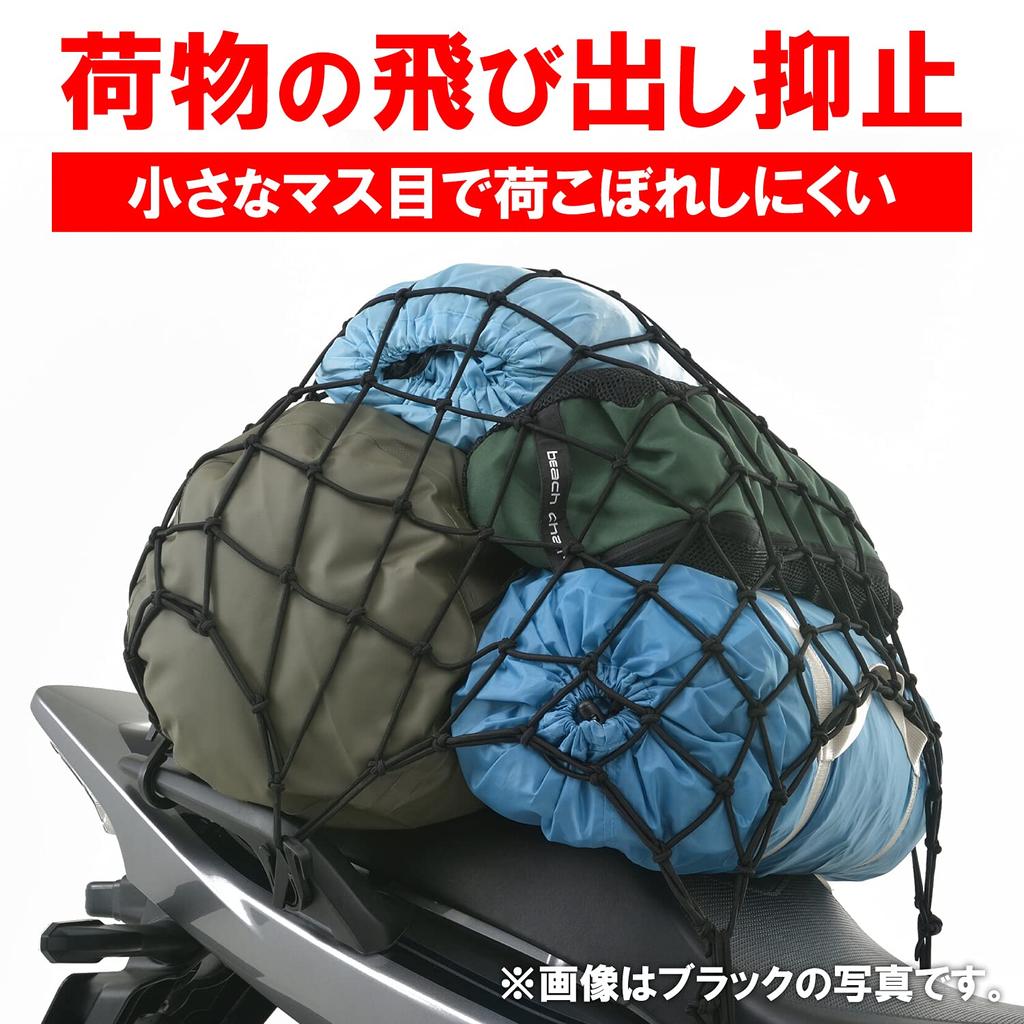 Мотоциклетная туристическая сетка Daytona 73392, размер LL (19,7 x 19,7 дюйма (500 х 500