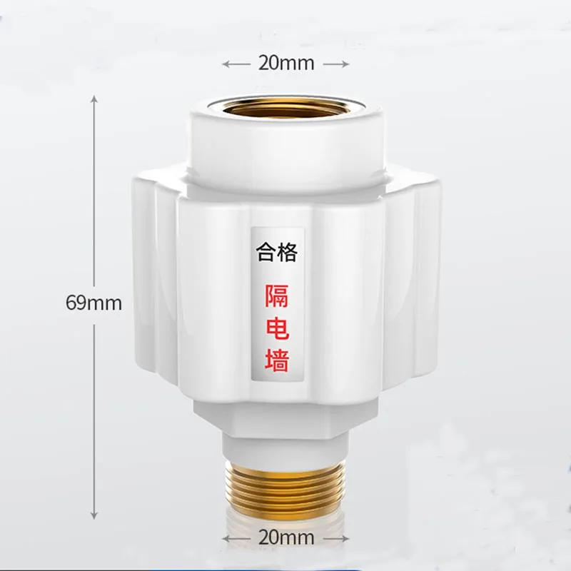Water Heater Leakage-proof Water Inlet Valve Electric Leakage Protection Equipment Bathroom Accessories