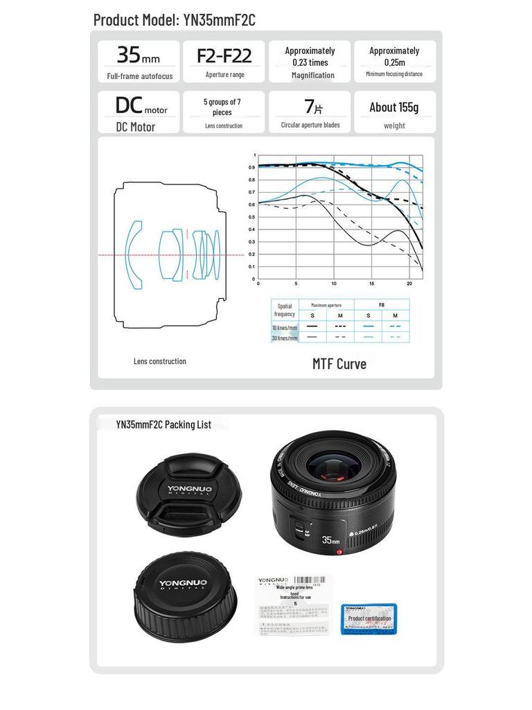 Автоматический широкоугольный светосильный объектив Yongnuo 35mm F2 для зеркальных камер Canon EF и Nikon F