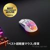 SteelSeries Игровая мышь беспроводная Aerox 3 Snow Wireless Ultra Light с датчиком TRUEMOVE AIR и технологией Quantum Wireless 2.0, стандарт IP54, водонепроницаемая, пылезащитная