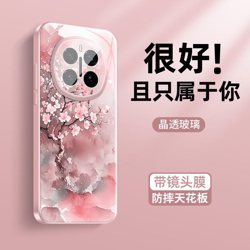 Применимо к чехлу для мобильного телефона Honor magic7pro magic7 новый ледяной теплоотвод magic6 акварельный персиковый цветок magic