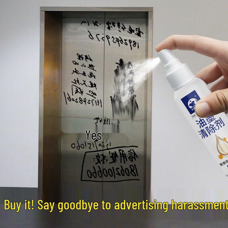 XINUO 100 мл Средство для удаления чернил