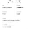 Liansheng Совместимый с картриджем HP M1536, для МФУ HP Laserjet M1536dnf, Картридж 1536dnf, Чернильный картридж, Две штуки