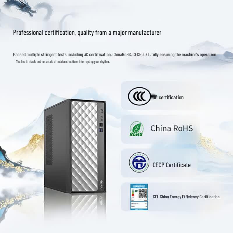 Lenovo RuiTian 900 Commercial Desktop PC (CN version)