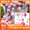Vintage Rose Red Suit Balloon Chain New Year'S Party Wedding Scene Arrangement Balloon Store Opening Decoration