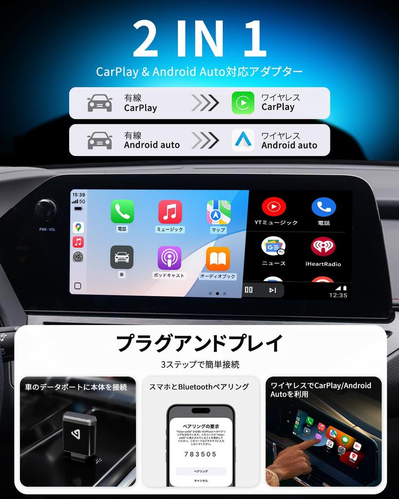 Сертифицировано для одобрения Официально 2025 Новый беспроводной адаптер CarPlay Android Auto Превращает проводные соединения в беспроводные Подключи и работай автоматически