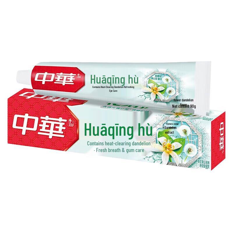 Zhonghua Huaqing Herbal Toothpaste Multipack