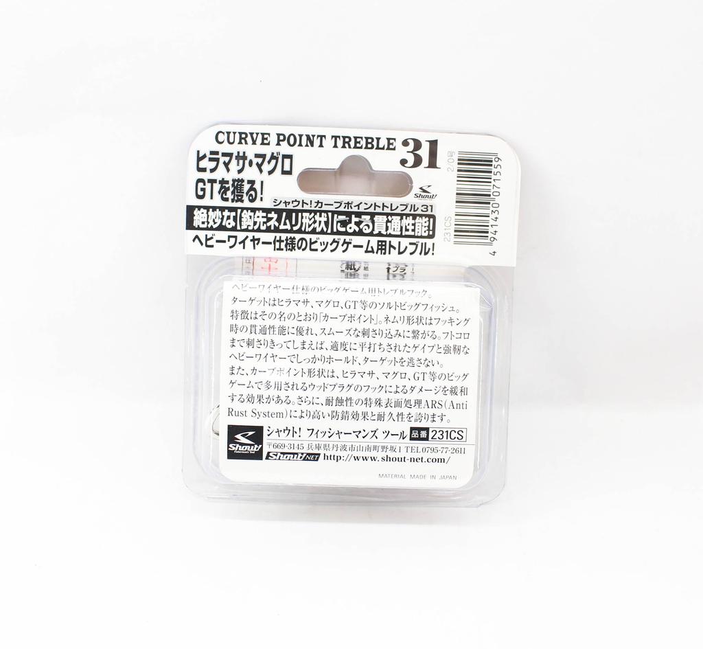 Shout 231-CS Curve Point тройной крючок Heavy Duty размер 2/0 (1559 г.)