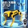 Solar Mechanical Dog Electric Remote Control Robot Dog Children's Toys