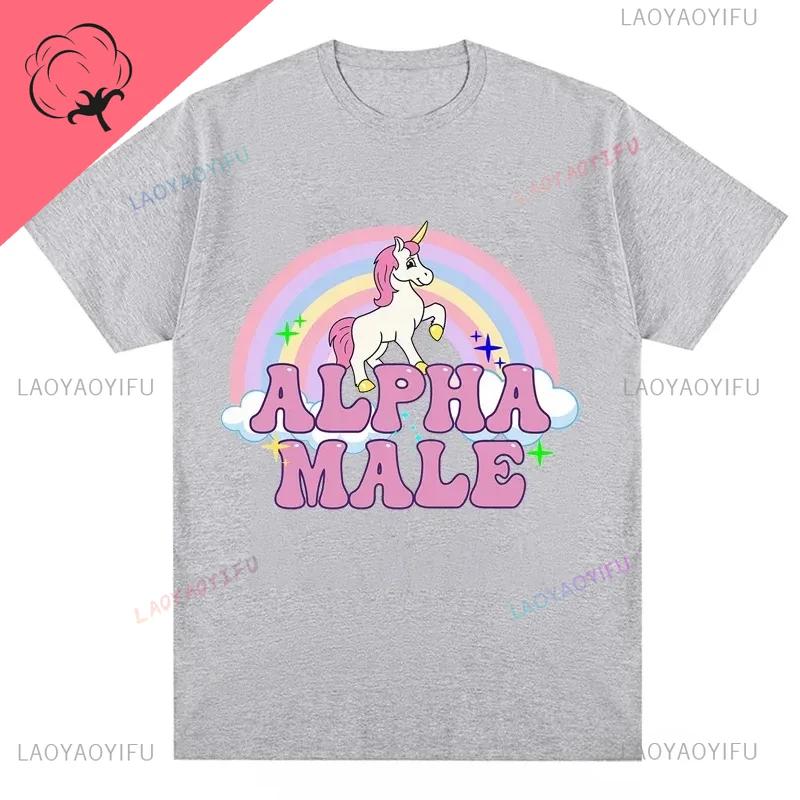 Male Unicorns Tee Rainbow Graphic Tees Funny Tshirts Women Fashion Hip Hop Alpha Men Tops 100 Cotton Unisex Aesthetic Clothing