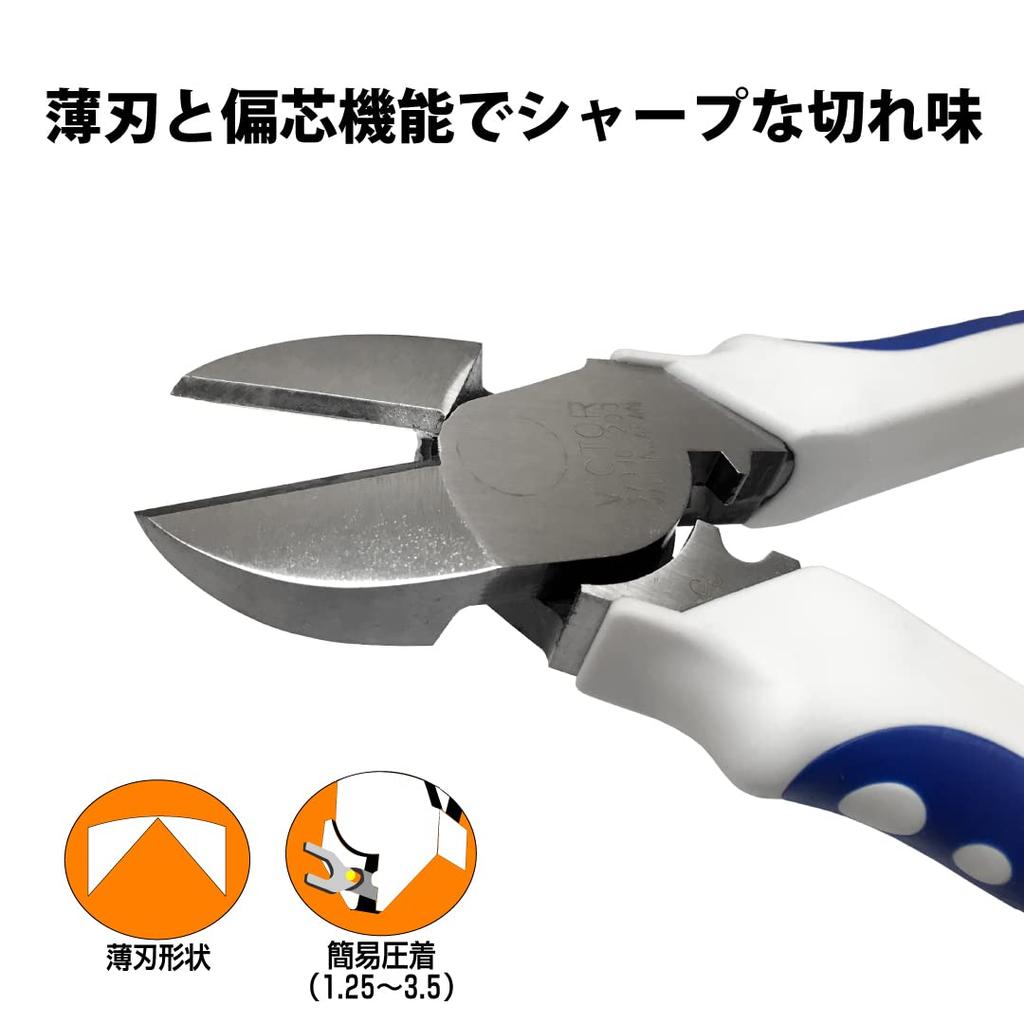 Victor High Power Nippers (Thin Blade) (Elastomer G) 371HG175