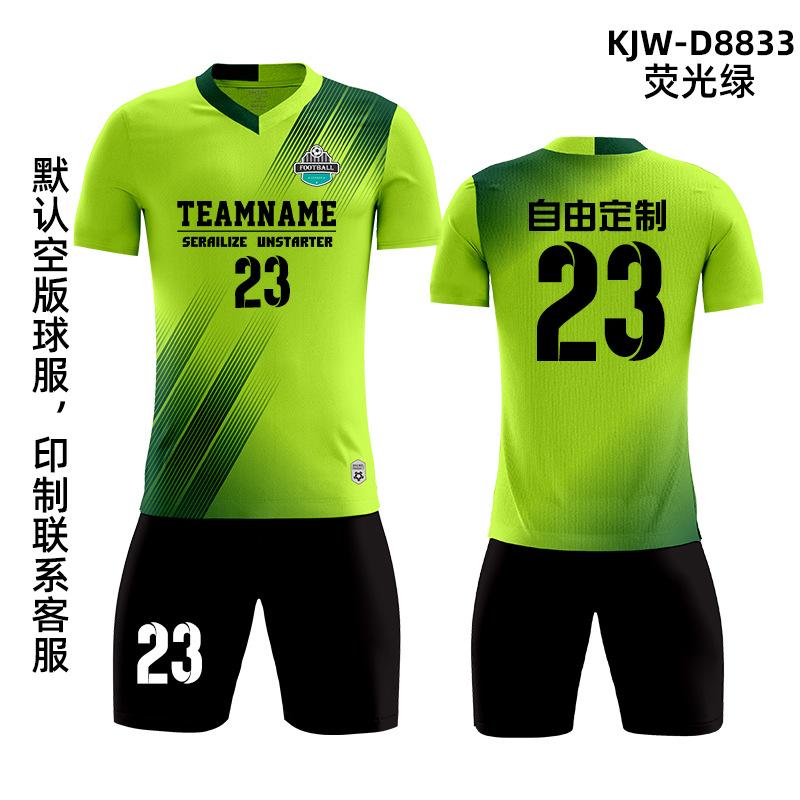 Football uniform set Boys and primary school students football sports clothing Children's training clothes Short-sleeved football jersey Team