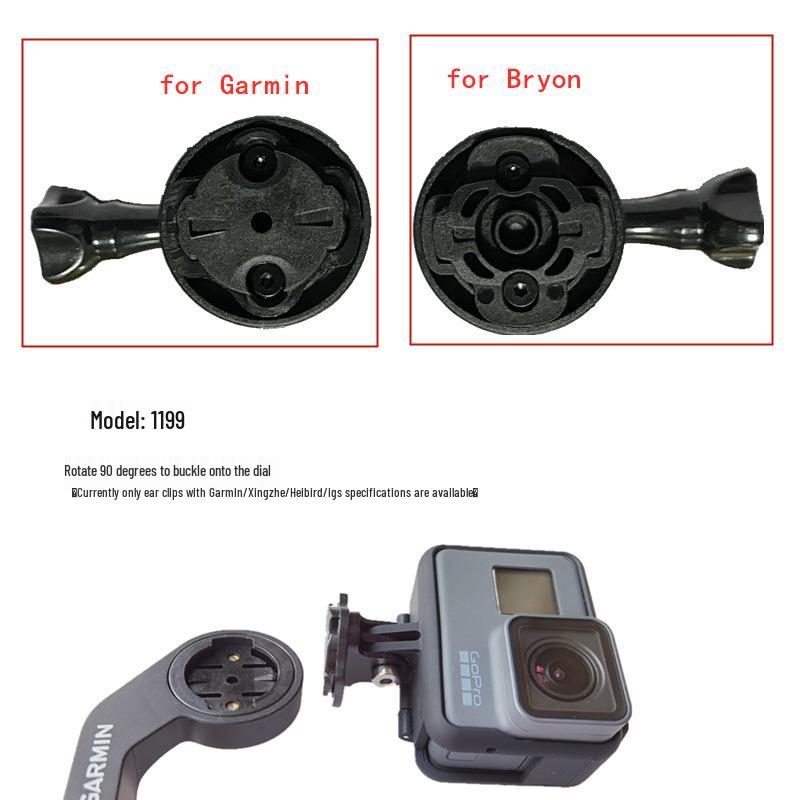 Крепление для камеры GoPro 360° для велокомпьютеров Garmin/XOSS/Bryton
