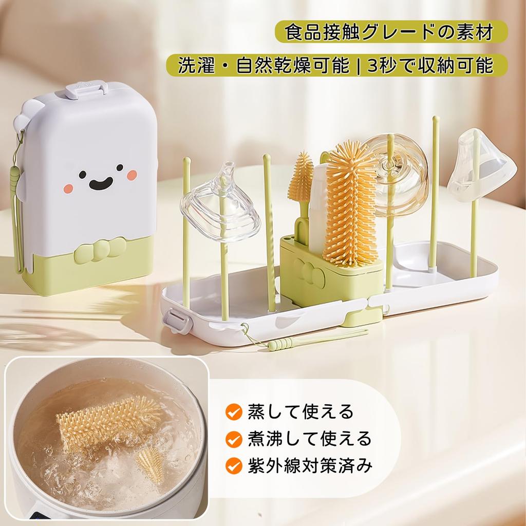 Kumomi 10-Piece Baby Bottle Washer and Dryer Set with Foldable Drying Rack, Easy To Clean, Space-Saving, Portable, Perfect for Travel, Water Bottles,