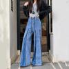 Plus Size Vintage Patchwork High Waist Casual Loose Women Spring Summer Autumn Jeans Denim Wide Leg Pants