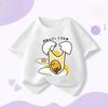 Детская короткая футболка Lazy Egg Яйцо Яйцо Желтый Брат Футболка с коротким рукавом с детской футболкой с рукавом до локтя Футболка для мальчиков