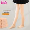 Колготки Barbie Girls с эффектом телесного цвета