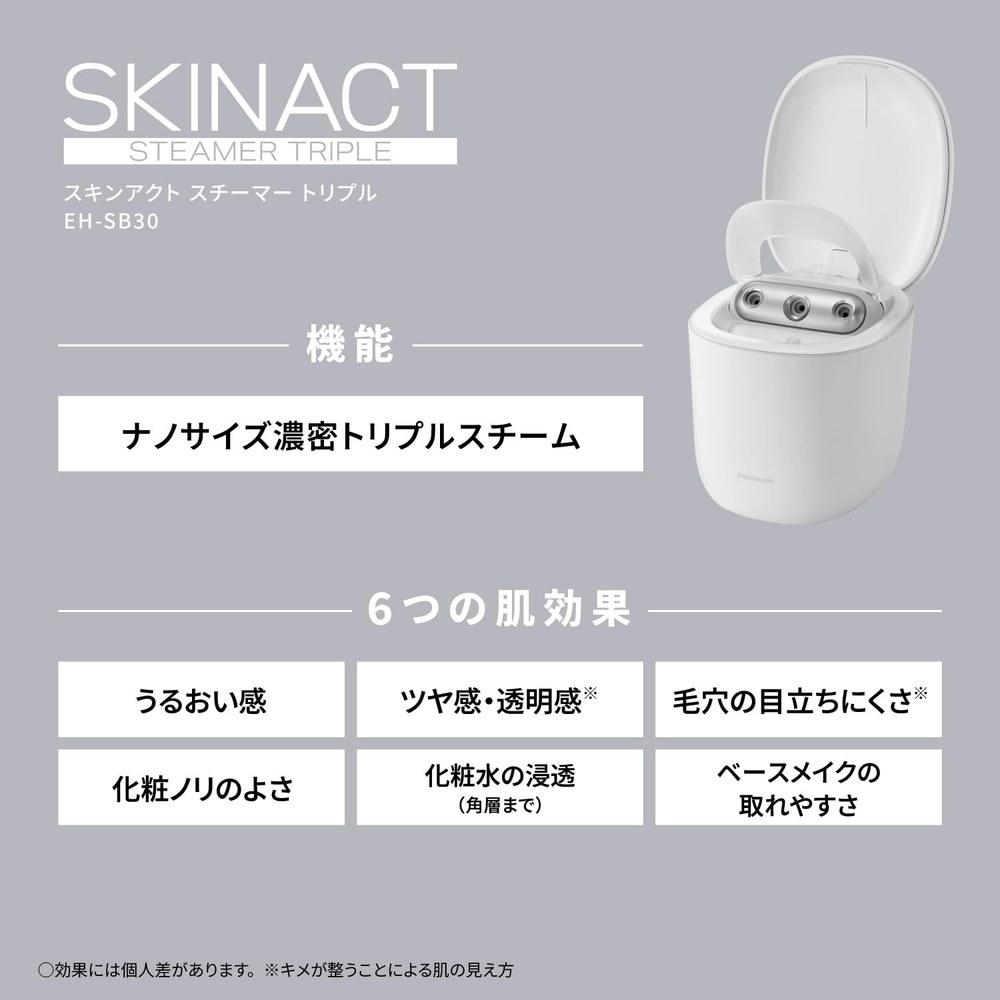 Panasonic Стимер для лица Skin Act с тройным паром и нано-уходом EH-SB30-W