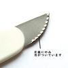 Nippon Chuko Stitch Approximately 13cm Craft Sewing Craft Cutter Cutter, Long, White, NI-02426, Supplies, Tools,