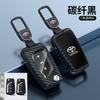Suitable for Toyota RAV4 Carbon Fiber Keycase 24, Camry, Fenglanda, Asia, Longwei, Landa, Highlander, Sharp Release Shell Buckle