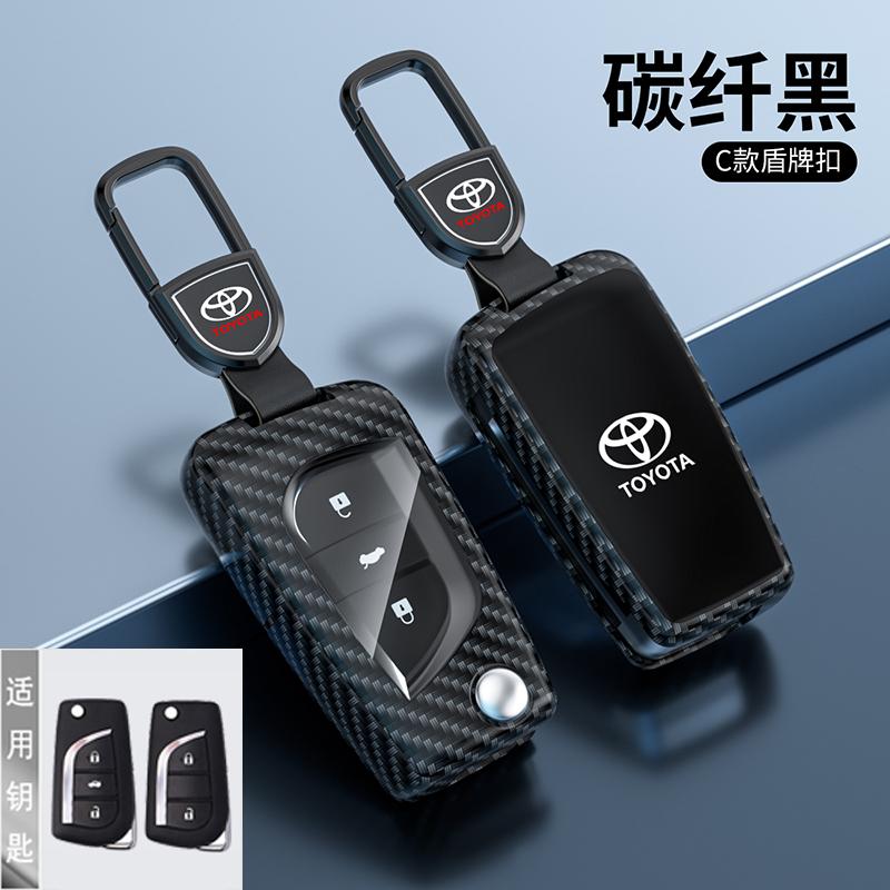 Suitable for Toyota RAV4 Carbon Fiber Keycase 24, Camry, Fenglanda, Asia, Longwei, Landa, Highlander, Sharp Release Shell Buckle