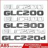 Наклейка с задним логотипом Mercedes-Benz GLC для GLC300L, GLC260L, GLC63S, Модификация букв логотипа