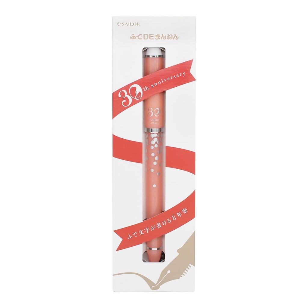 SAILOR Fude DE Mannen Fountain Pen for Calligraphy 30th Confetti Pink 40 Degrees 10-0344-031