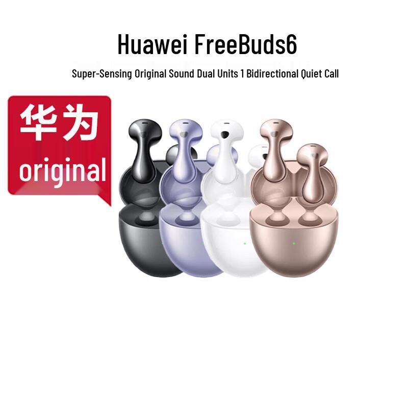 Huawei Беспроводные полуоткрытые Bluetooth-наушники FreeBuds 6