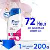 Head & Shoulders Шампунь против перхоти «Шелковистая гладкость»