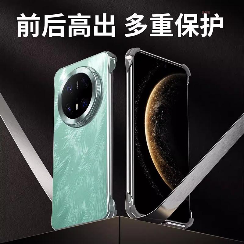 Применимый чехол для мобильного телефона Huawei mate70pro безрамочный mate60pro противоударный ультратонкий металлический чехол из кожи для интернет-знаменитости мужчины