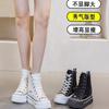 2025 Platform Canvas Shoes Women's Spring and Autumn New 13cm Muffin Shoes Versatile Inner Height Increase Casual Super High Heel High Top Shoes