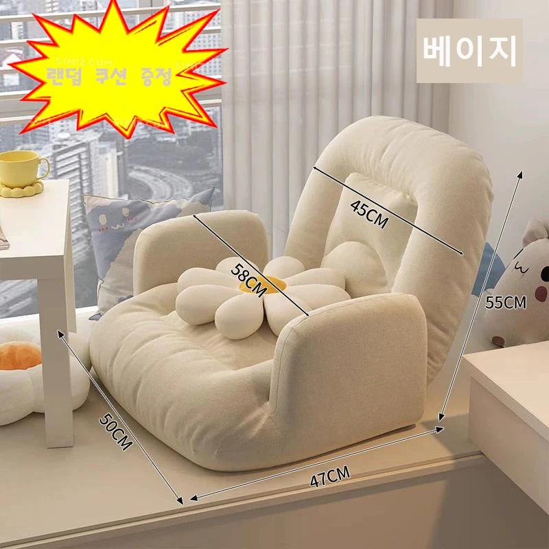 New Adjustable Tatami Sofa Lovely Chair Smal Seat Cushion Lazy Person Sofa Single Bedroom Floor Seat Foldable Lazy Sofa 3 Colors