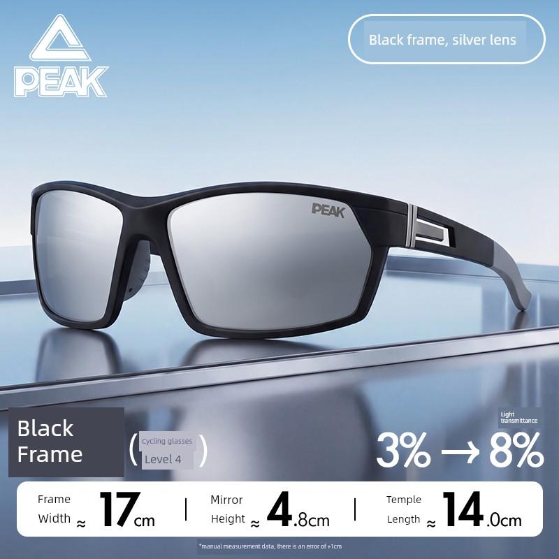 Peak Polarized Mountaineering Glasses, Outdoor Running and Cycling Goggles, High-Definition Eye Protection, Lightweight, Anti-Uv, Anti-Wind and Sand