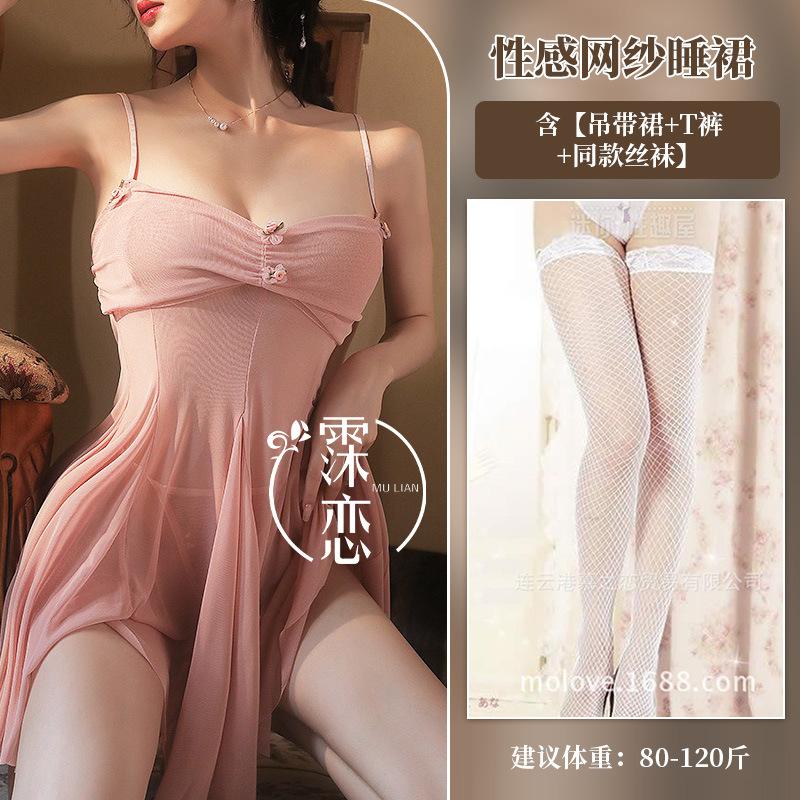 Эротическое белье сексуальные прозрачные подтяжки маленькая грудь цветочная отделка эротическое чистое желание ночной клуб страсть