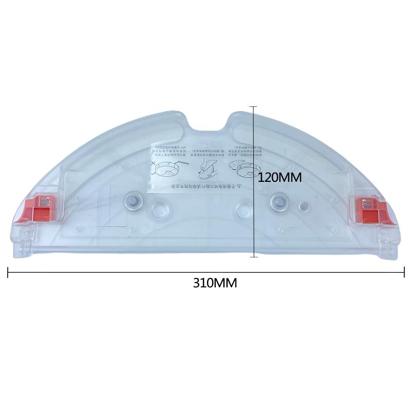 Поднос для резервуара для воды швабры для Xiaomi Roborock S5 MAX S50 MAX S55 MAX S6 MAXV T7 Pro KTY