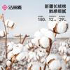 Pure Cotton Towel