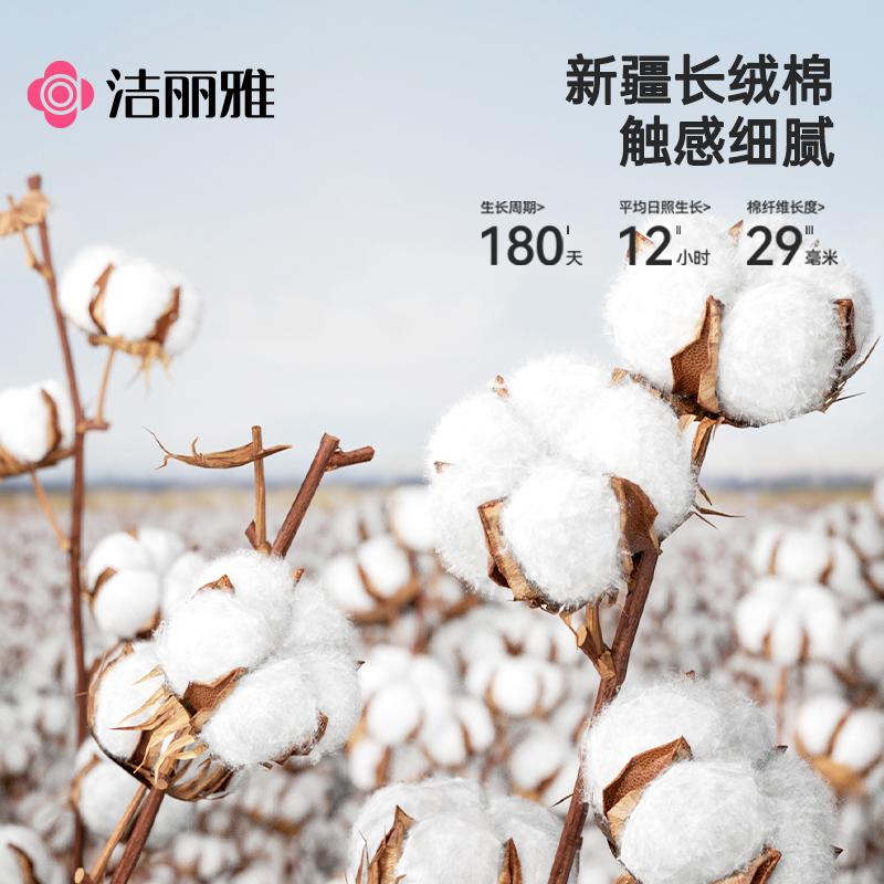 Pure Cotton Towel