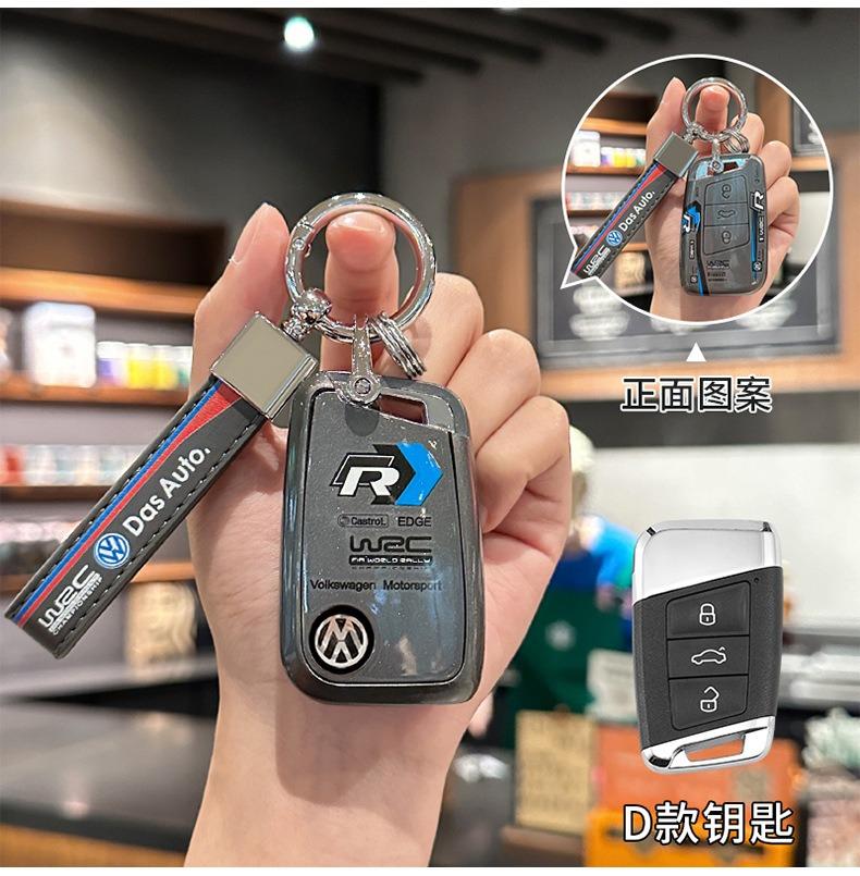 LIP1 NEW Fashion TPU Car Remote Key Case Cover Protector Shell Fob For VW Passat B8 Tiguan Skoda Octavia SEAT Ateca Non-OEM Protector