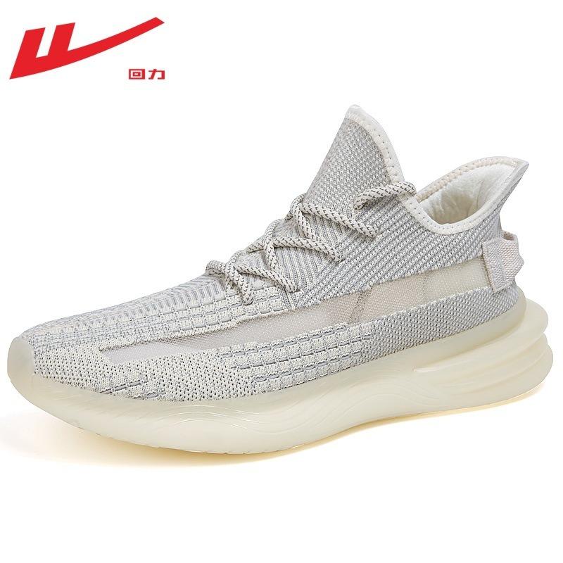 Men's shoes coconut men's shoes summer breathable new trendy shoes men's casual sports shoes running shoes men