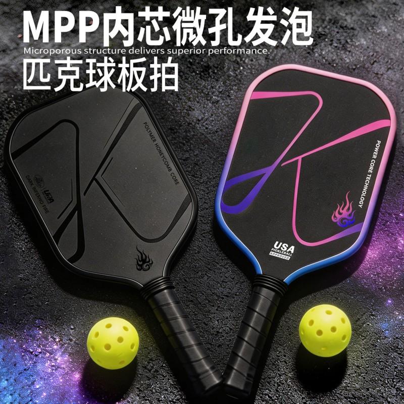 Professional Carbon Fiber Pickleball Paddle T700 Full Foam Core Heat Pressed Indoor Outdoor Play