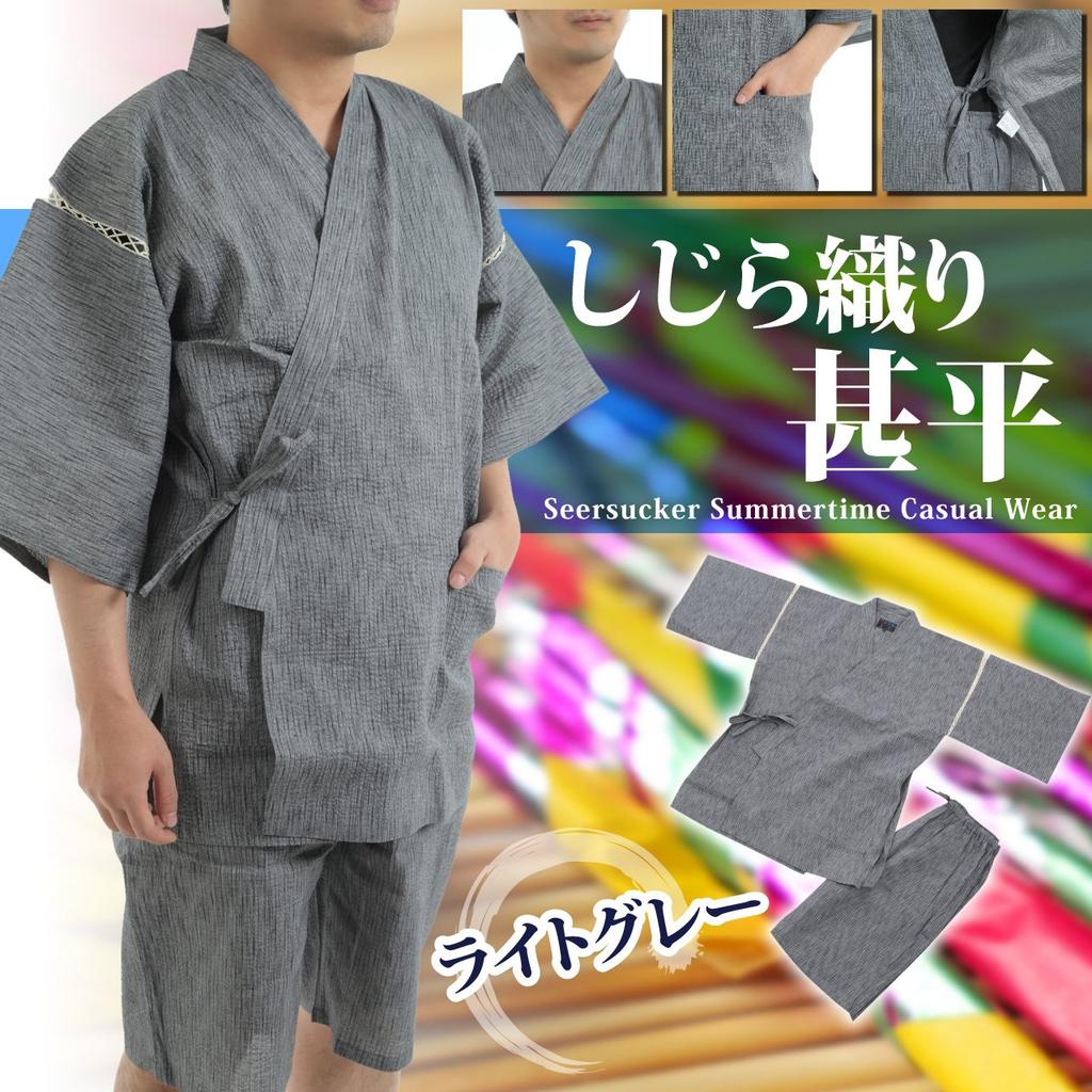 Мужской джинбэй из ткани шиджира Edoten, Прохладная летняя одежда, 100% хлопок, Оригинальный принт в стиле ретро с золотыми рыбками, Светло-серый, Размер M