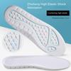 High Elastic Insole Sports Insole Men and Women Breathable Sweat Absorbing Thickened Basketball Memory Shock Absorption High Elastic Super Soft